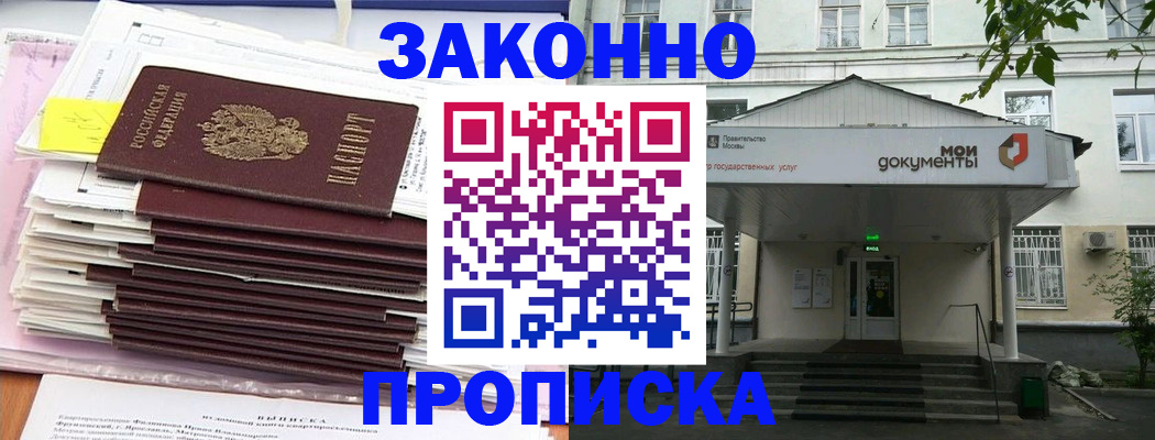 миграционный учет в Суворове