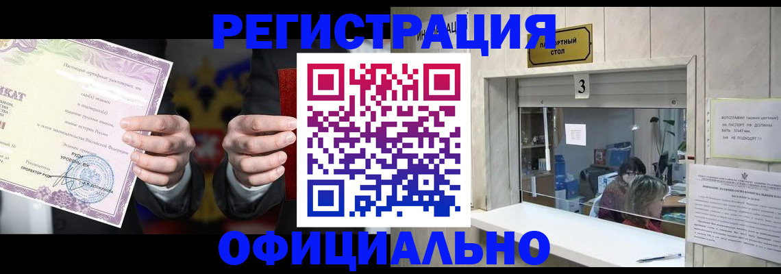 регистрация для школы в Суворове