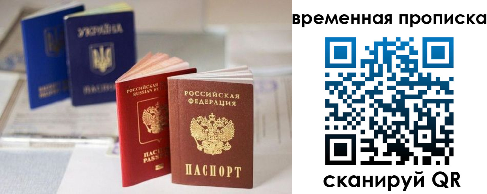 найти адрес прописки в Суворове