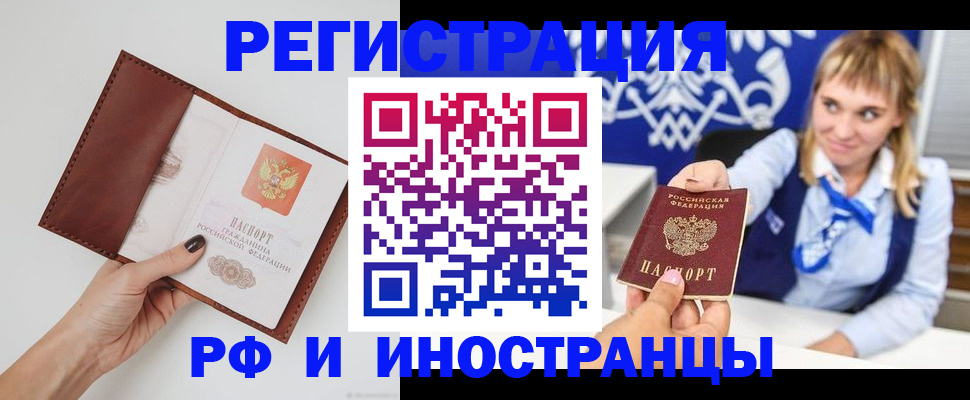 регистрация для школы в Суворове